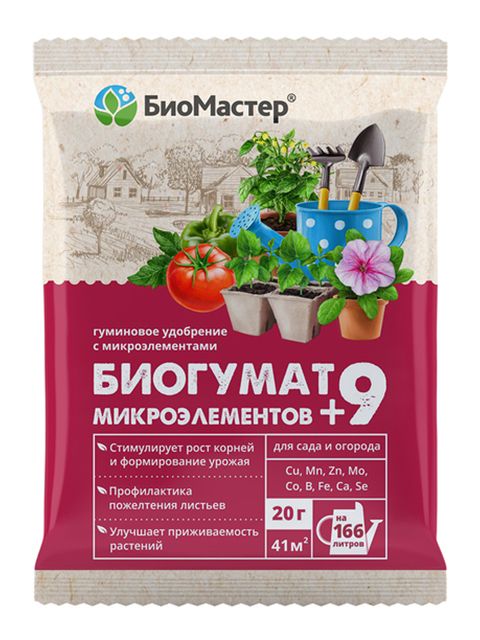 Fertilizer for seedlings 20g BioHumate + 9 trace elements BioMaster